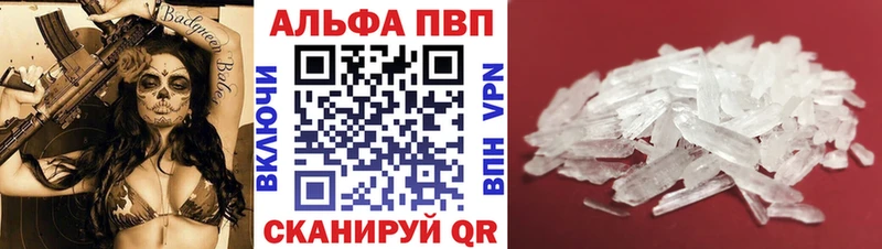 Купить ГАШ  Альфа ПВП  КОКАИН  Амфетамин  МАРИХУАНА  Меф мяу мяу  Усинск
