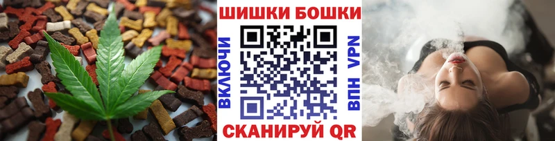 Купить где  Усинск  Еда ТГК конопля 