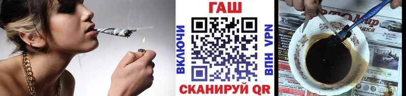 Купить закладки  Усинск  ГАШИШ VHQ 