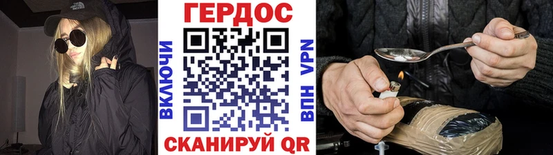 Купить  Усинск  Героин гречка 