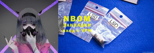 наркотики Надым