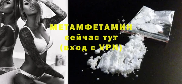 каннабис Навашино