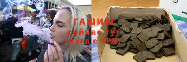 каннабис Навашино