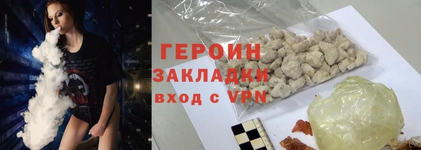 каннабис Навашино