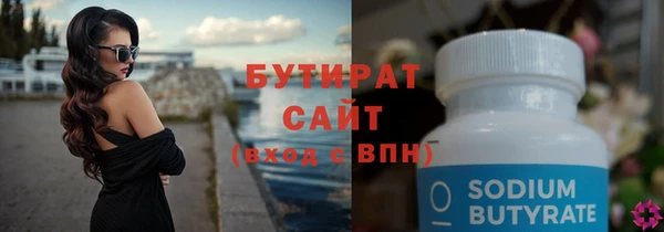 каннабис Навашино