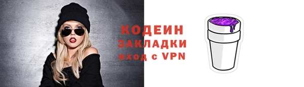 наркотики Надым