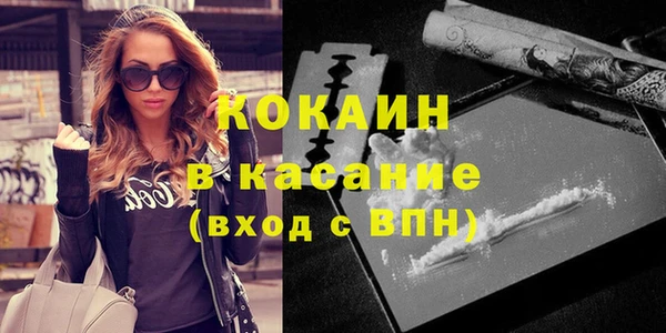 каннабис Навашино