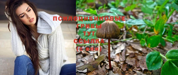 каннабис Навашино