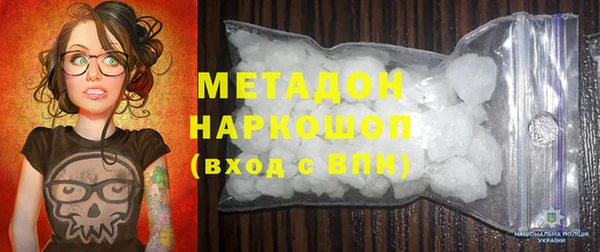 наркотики Надым
