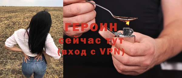 каннабис Навашино