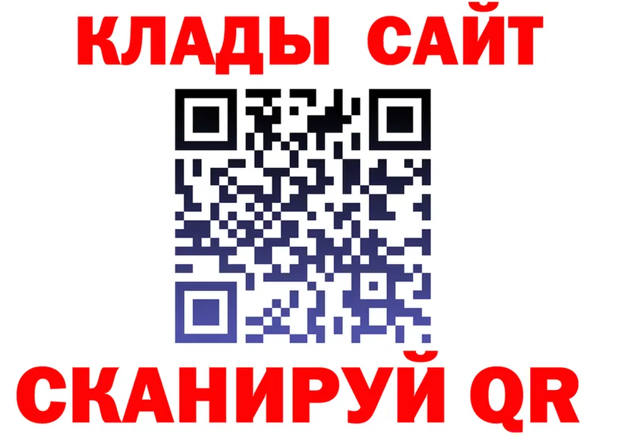 ГАШ Ice-O-Lator tor площадка мега Усинск