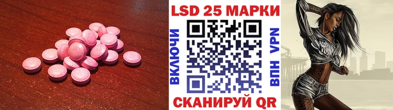 Купить где  Усинск  LSD-25 экстази кислота 