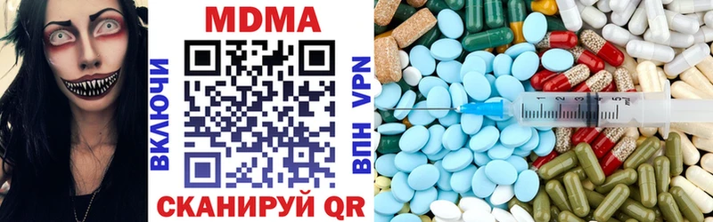 MDMA молли  Купить закладки  Усинск 
