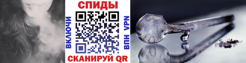 Первитин мет  Купить где  Усинск 