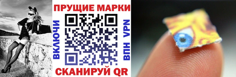Марки 25I-NBOMe 1500мкг  Купить  Усинск 